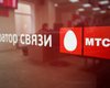 МТС-Украина не уходит из Крыма