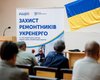 Пройшли перші тренінги з навчання домедичної допомоги для енергетиків
