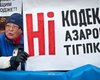 Во Львове протестующие требуют отставки правительства Азарова