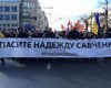 В Москве спели гимн Украины