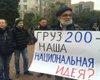 В Москве митингуют против вторжения России в Украину и Сирию