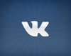 Стал известен претендент на пост директора ВКонтакте
