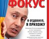 Фокус №39 (251)