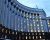 Кабмин одобрил проект Налогового кодекса