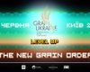Аграрії знову зберуться на Grain Ukraine 2026 – Міжнародній зерновій конференції