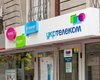 Домашний телефон и проводное радио подорожают с 1 марта, – "Укртелеком"