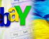 Покупки на eBay без границ с доставкой в Украину