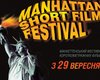 Украинцам покажут десять лучших короткометражек мира