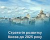 Киевстар и МТС начали сотрудничать с киевскими властями