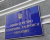 Деятельностью Минздрава по борьбе с COVID-19 недовольны 67% украинцев, - опрос
