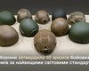 Мають найвищі стандарти: Міноборони затвердило 10 зразків якісних бойових шоломів (фото)
