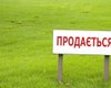 Конституционный суд отказался открыть дело об отмене "земельного моратория"