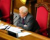 Мороз собирает заседание Верховной Рады 