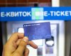 Конец эпохи жетонов. Опубликован список станций метро, где продаются Kyiv Smart Card