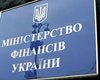 Минфин взял в долг еще $100 млн
