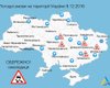 Укравтодор снял ограничения движения транспорта во всех областях