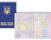 Загранпаспорта начнут выдавать с 12 апреля