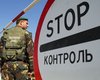 Граница Украины переходит на усиленный режим охраны