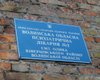 На Волыни — вспышка COVID-19 в психиатрической больнице: заразились 32 человека