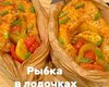 Правильне харчування: рецепт риби з овочами, запеченої в човниках (відео)