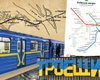 Метро на Троещину, "мертвые станции" и уничтоженные архивы: что скрывает киевская подземка