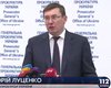 Луценко анонсировал дальнейшие задержания по делу Ефремова