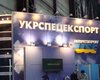 СМИ: В Казахстане задержали двух высокопоставленных сотрудников Укрспецэкспорта