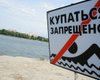 В Киеве безопасно купаться только на двух пляжах