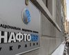 Нафтогаз окончательно разобрался со своими долгами