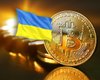 Кабмин хочет легализовать криптовалюту