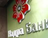 Акционер банка Надра требует вернуть 60 млн. долларов
