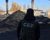 СБУ блокировала незаконную добычу угля на Донбассе на 8 млн гривен