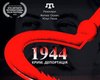 Украинский фильм "1944. Депортация" получил главную премию на фестивале в Турции