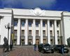 Представители оппозиции доработали законопроект относительно вопроса Тимошенко