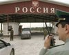 Россия закрыла два пункта пропуска в Ростовской области