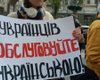 Потянут за язык. Помогут ли драконовские штрафы украинизации общепита и сферы услуг?