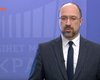 Шмыгаль: На этой неделе вводить ЧП не нужно, но все может измениться