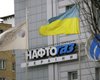 "Нафтогаз" добился разрешения взыскать с РФ более 120 млн евро
