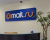 Мейл.ру обвинили в предоставлении платформы для общения педофилов
