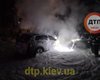 Основателю dtp.kiev.ua Владу Антонову подожгли автомобиль