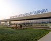 Чтобы не злить Афины, Скопье переименует свой аэропорт
