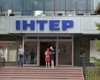 В Киеве утром сообщили о "минировании" телеканала "Интер"
