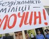 Медиа-профсоюз во второй раз требует наказать виновных в нападении на журналистов 18 мая