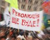 Предпринимателей на Майдане предупредили об уголовных делах