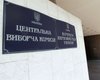 ЦИК обработала 65% протоколов в пяти округах 