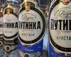 До $500 млн: як Путін заробляє на продажах горілки "Путінка" (розслідування)