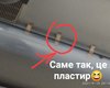 "И так сойдет": в поезде "Укрзализныци" лампу приклеили к потолку пластырем (фото)