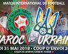 Украина и Марокко сыграли вничью