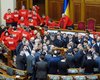 Работа парламента парализована 17-й день подряд
