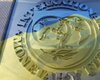 Домовились щодо кредиту: уряд очікує в грудні отримати 900 млн доларів від МВФ